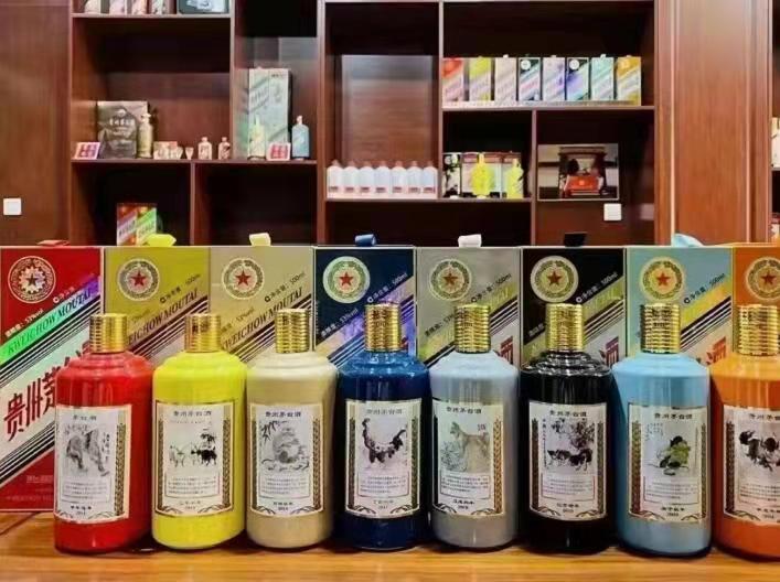 九原生肖酒回收